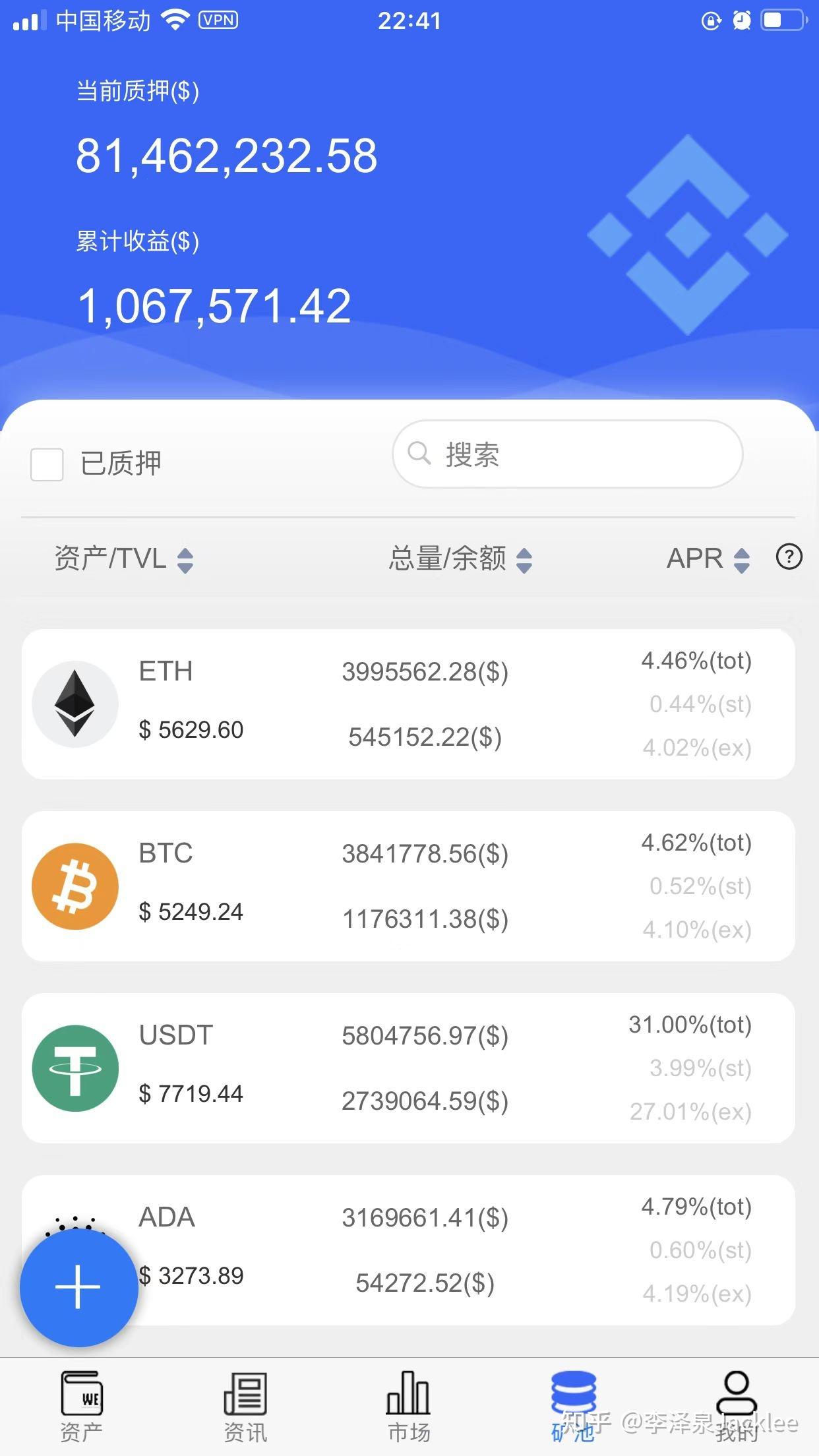 tokentoken2.0钱包下载的简单介绍