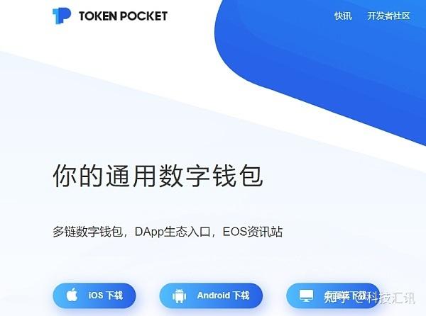 token钱包使用教程，tokenpackage钱包
