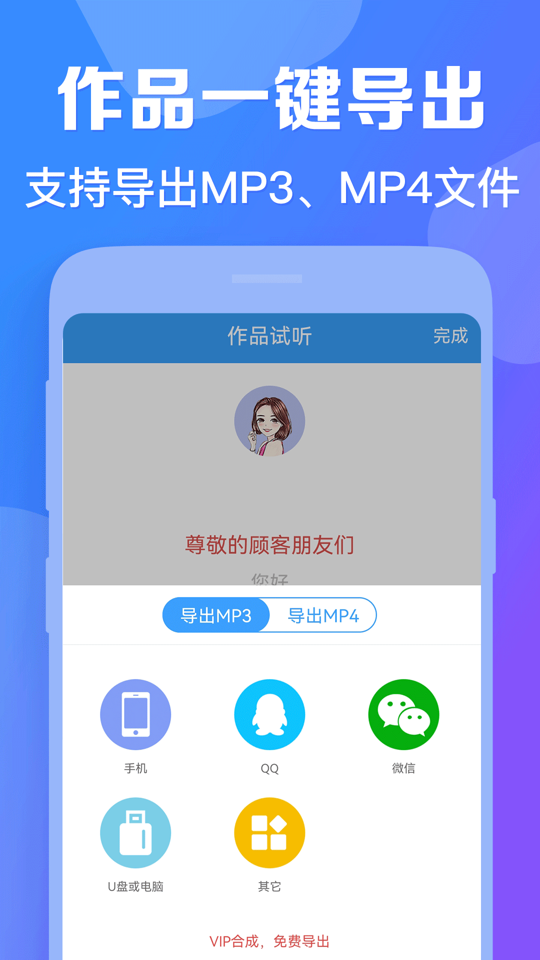 telegreat.apk，telegramapk苹果版