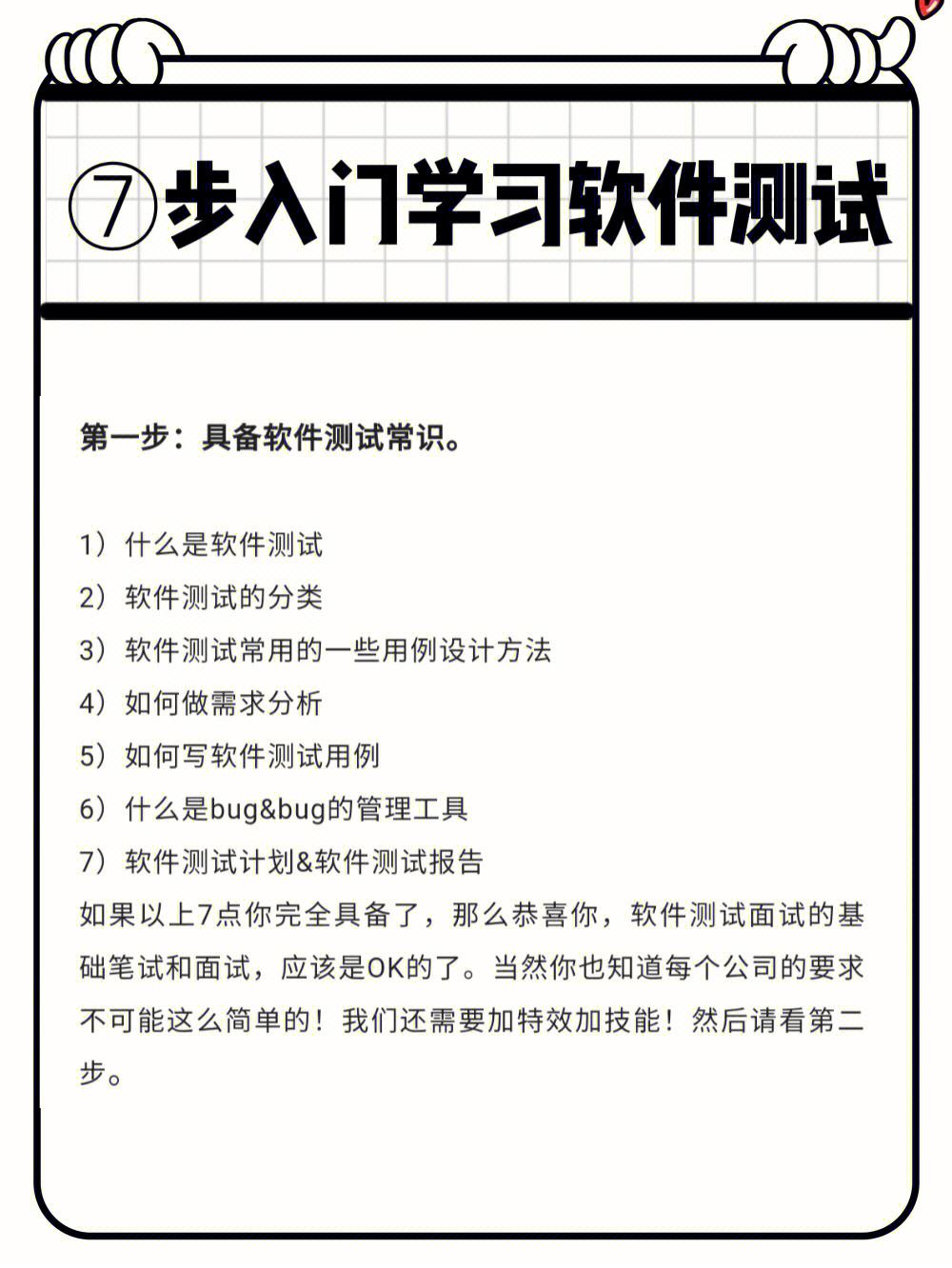 “梯子”软件，国内好用的梯子软件