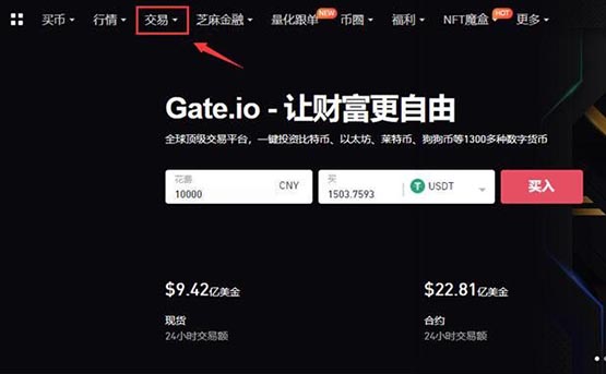 token怎么兑换，tokenpocket兑换中