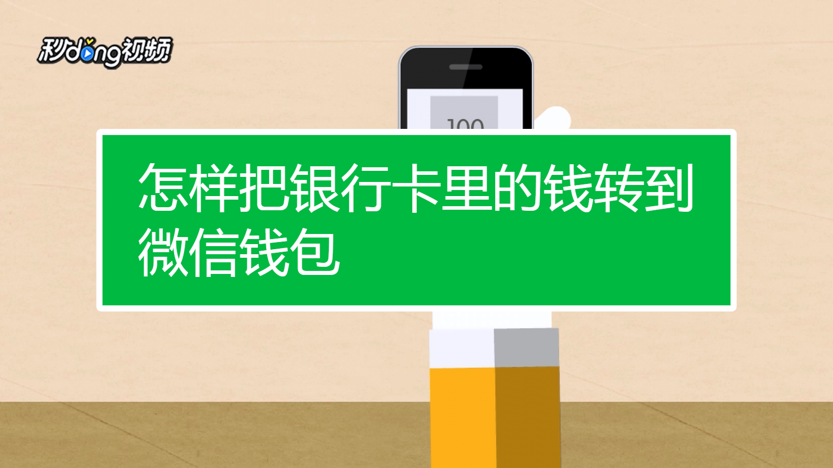 钱包里的币怎么转到交易所，怎么把钱包里面的币转到交易所