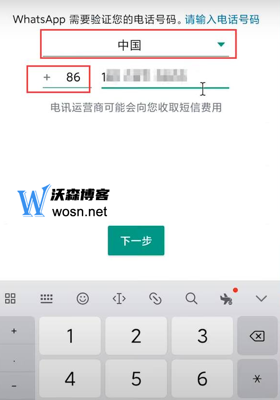 whatsapp上如何添加好友，whatsapp如何添加好友账号