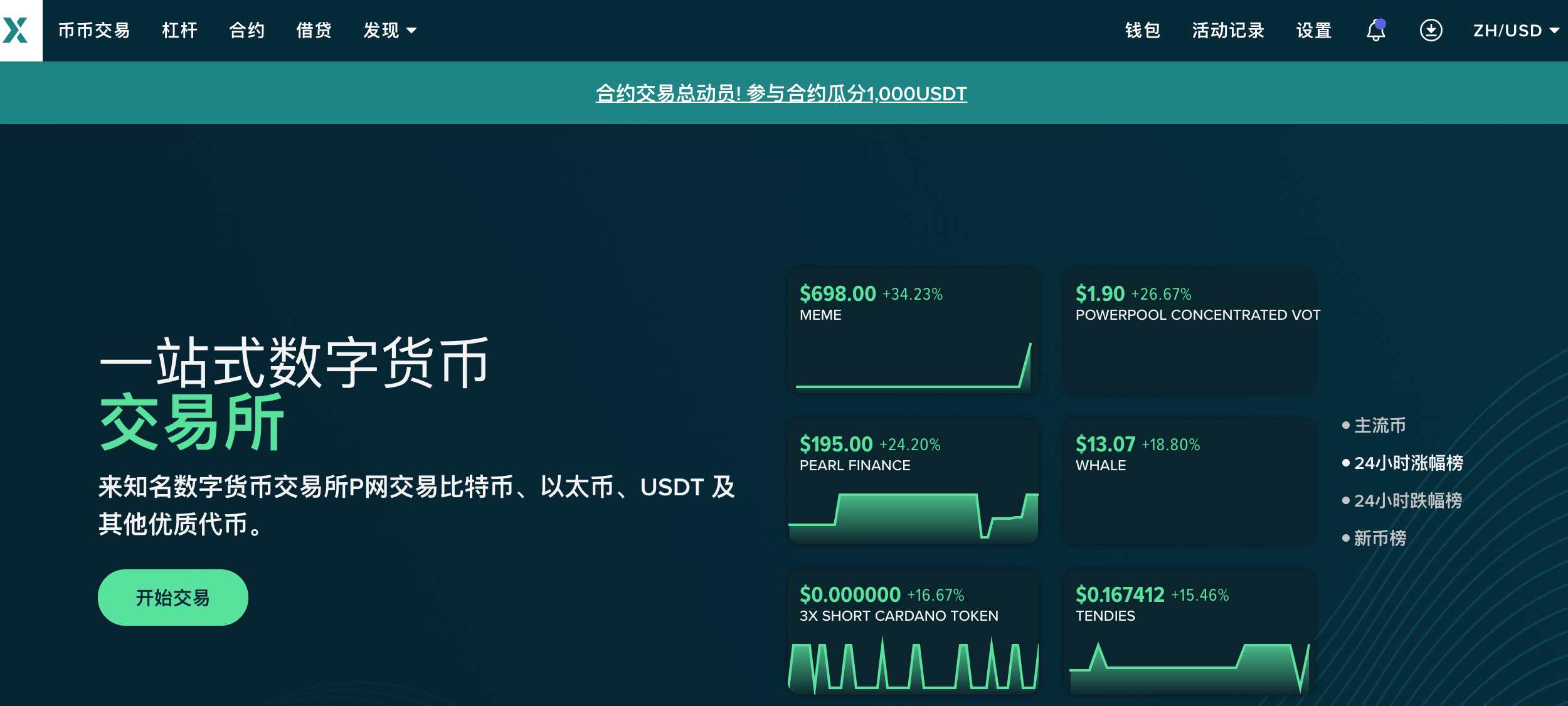 以太坊官方下载，以太坊app以太坊官网