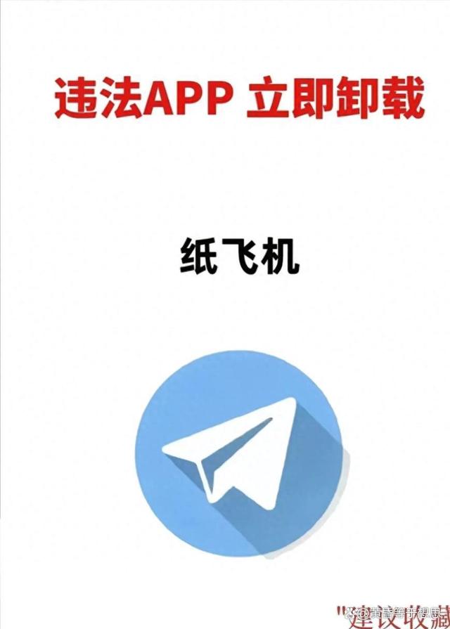 纸飞机app怎么调成中文，纸飞机手机版怎么设置成中文