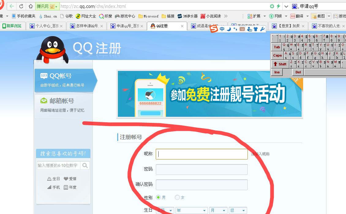 whatsapp大陆怎么注册，whatsapp账号被永久封禁