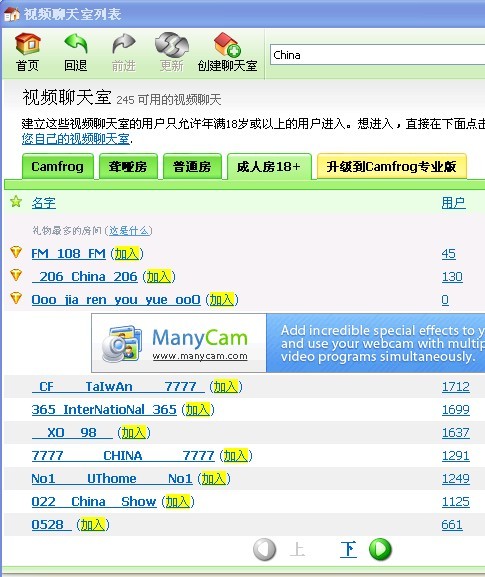 免费的跨国聊天软件，免费聊天软件不充钱可以一直聊