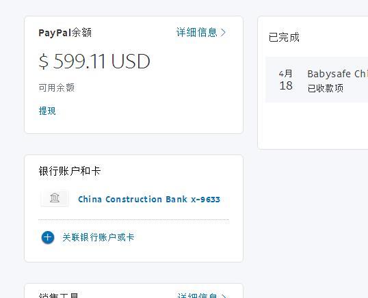 token怎么提钱，tokencan提现