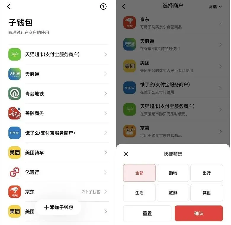 im钱包添加私人标签有什么用的简单介绍