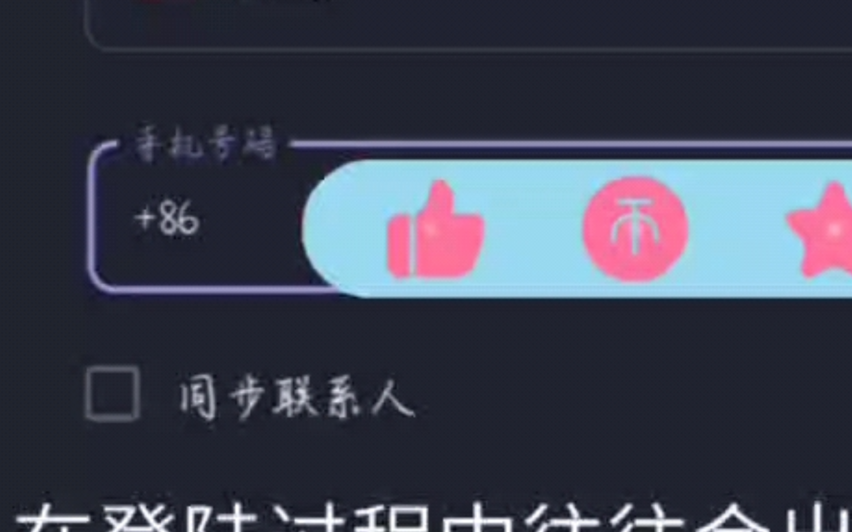 手机怎么注册telegeram，手机怎么注册telegeram账号
