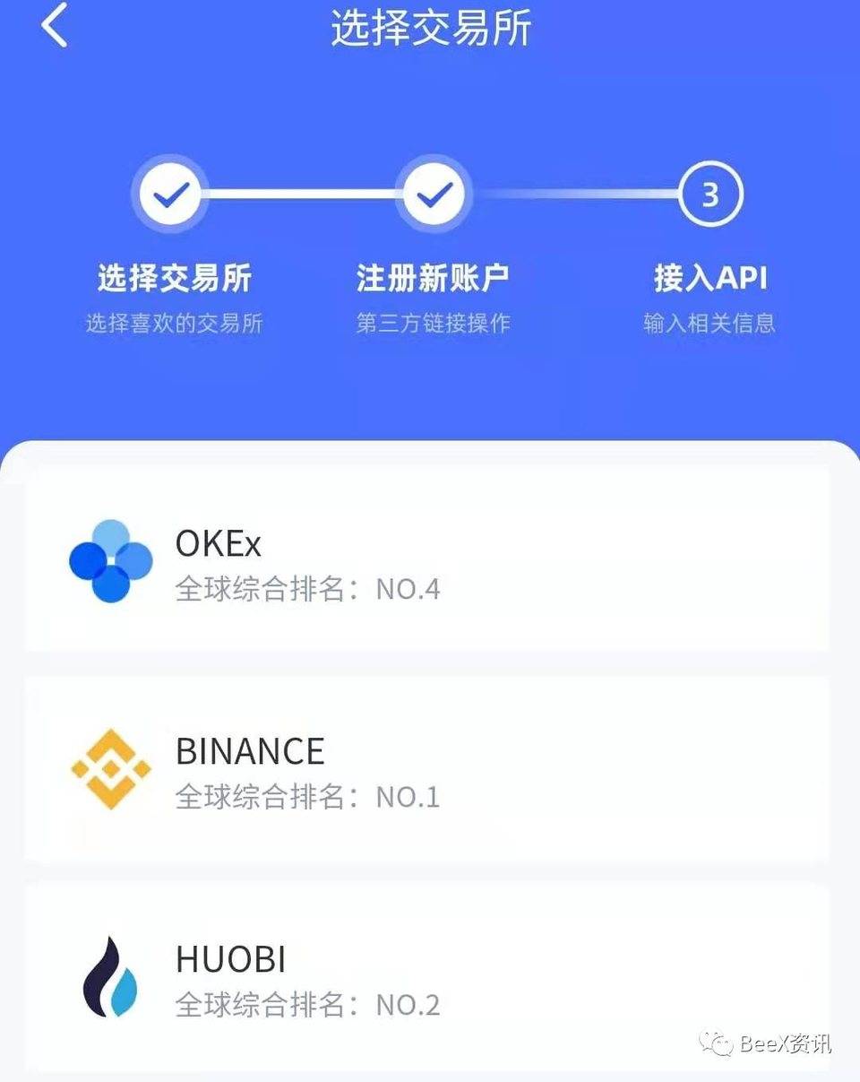 交易所的币转到另一个交易所，交易所的币转到另一个交易所怎么操作