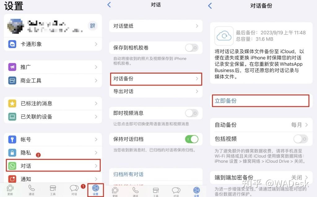 苹果手机收不到whatsapp验证码，whatsapp苹果手机无法发送验证码