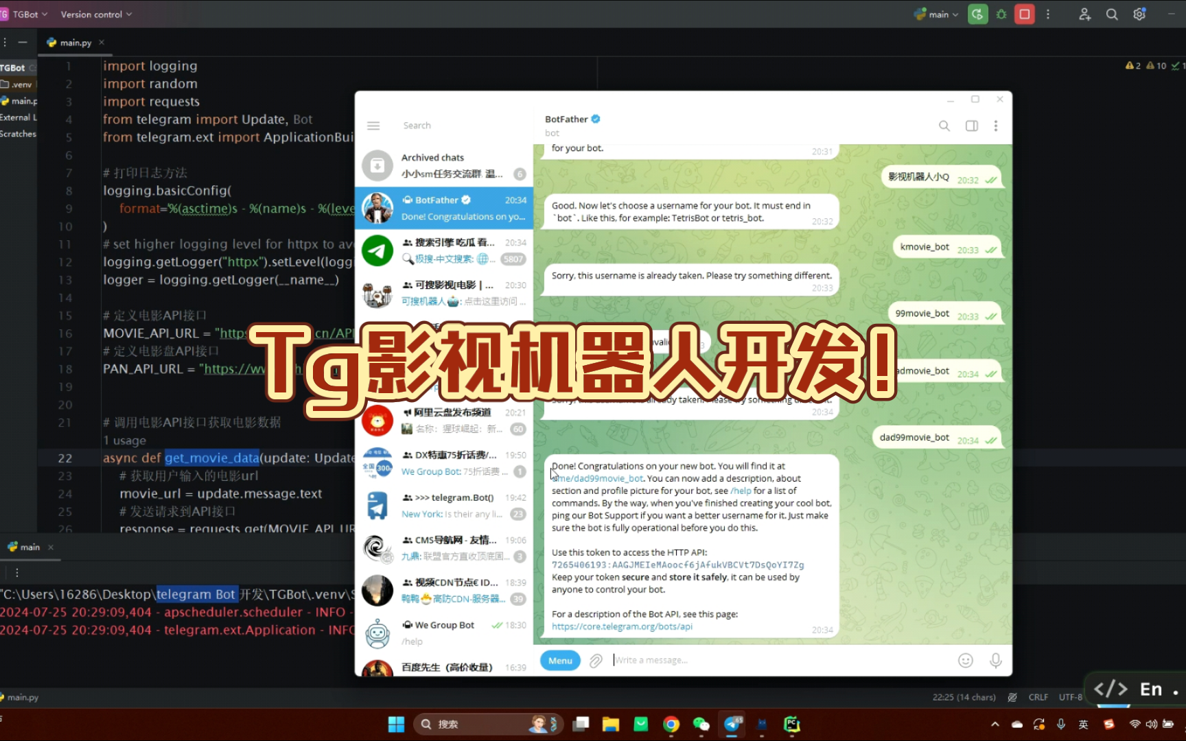 telegeram官网下载教程，telegeram官网中文版下载