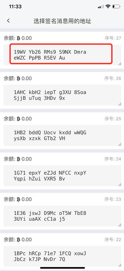 比特派钱包被下载的几种原因，比特派钱包和imtoken钱包哪个好