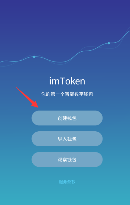 token钱包多签了，token钱包如何提现