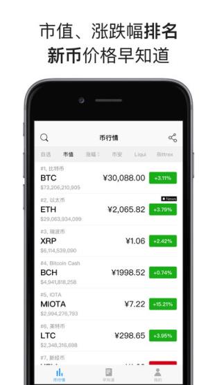 token官方下载，tokensoft官网