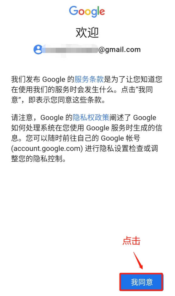 telegreat注册完了怎么登录的简单介绍