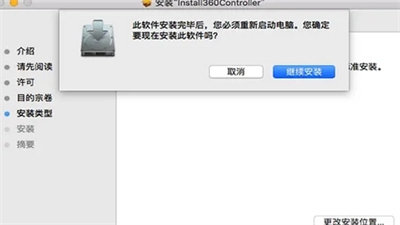 xbox软件安装，xbox软件安装错误