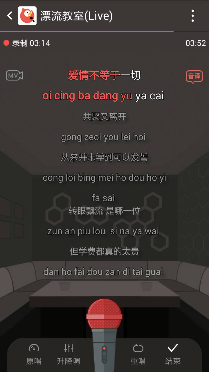 粤语没问题怎么打音译中文，粤语没问题怎么打音译中文翻译