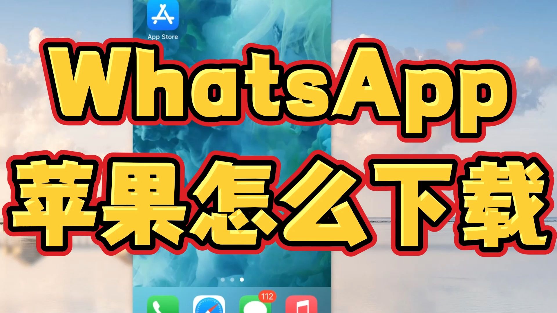 whatsapp国内手机能用吗，whatsapp在国内可以用吗?