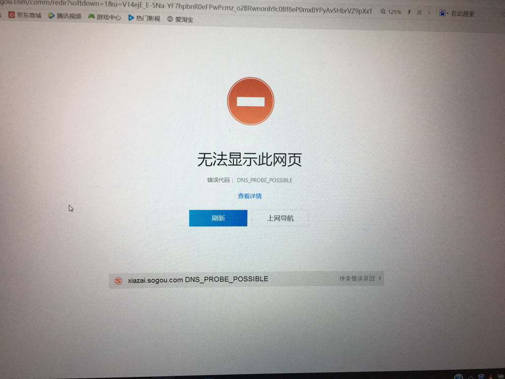 官方whatsapp下载不了，whatsup下载安卓手机版官方