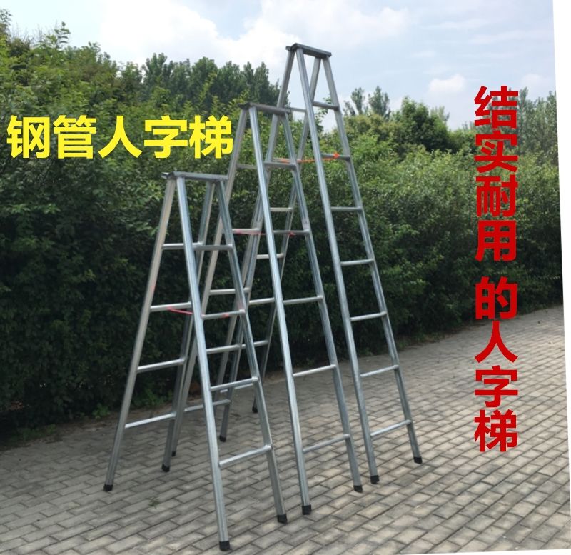 梯子角度多少合适，梯子角度多少合适呢