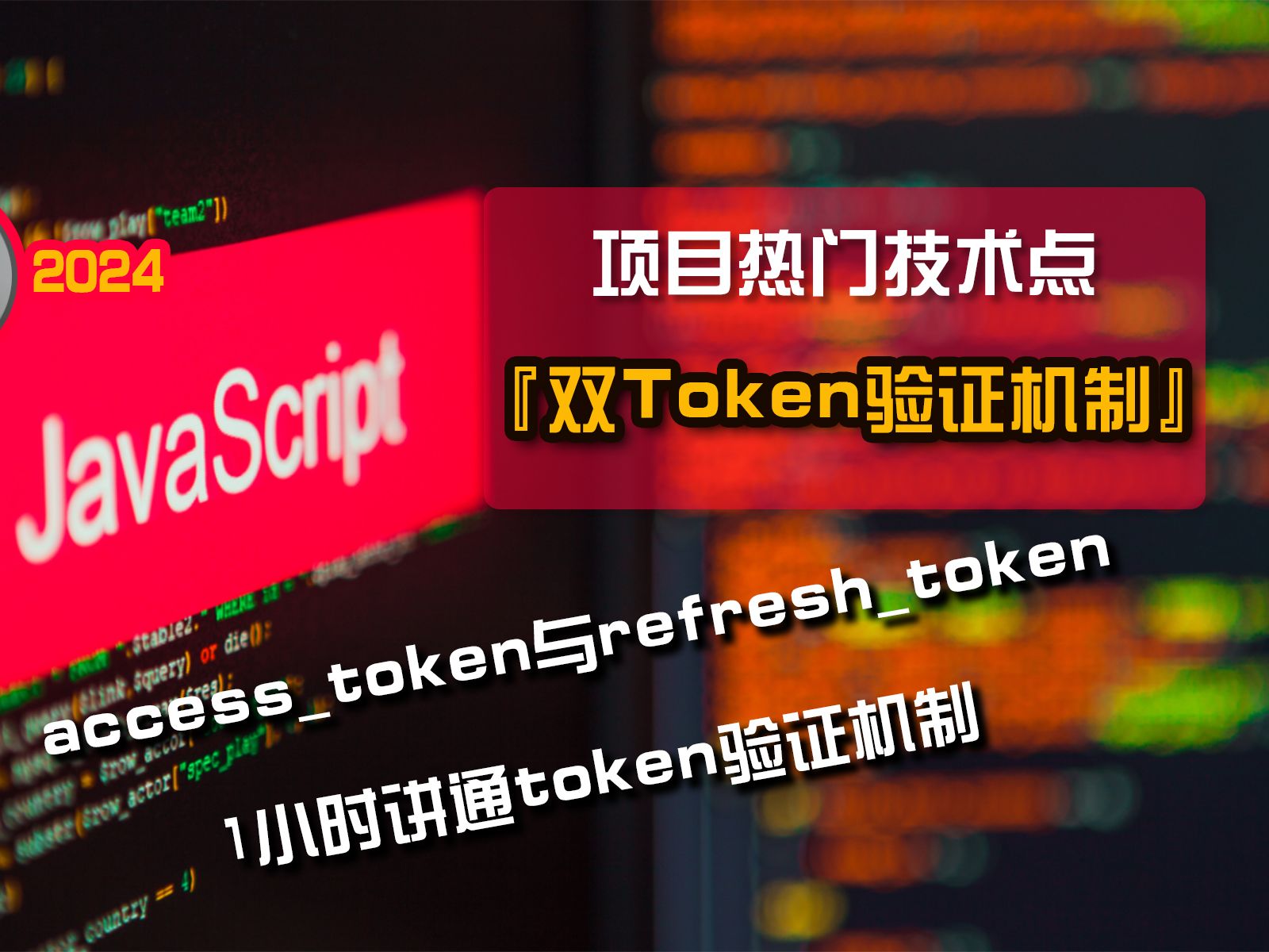 token授权管理，imtoken授权管理