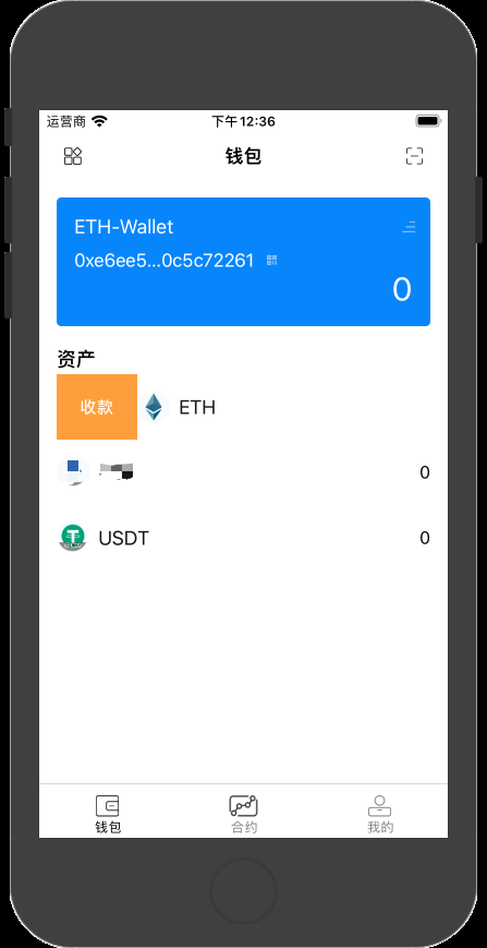 token钱包查询合约地址，imtoken钱包怎么查询合约地址