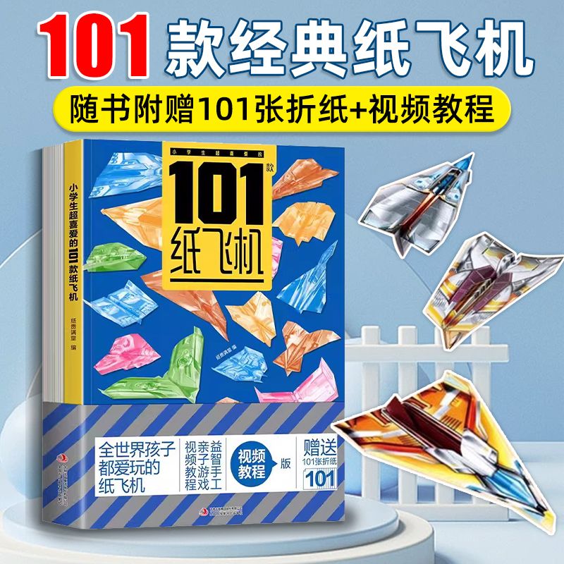 纸飞机怎么弄中文包教程，纸飞机怎么设置中文版教程