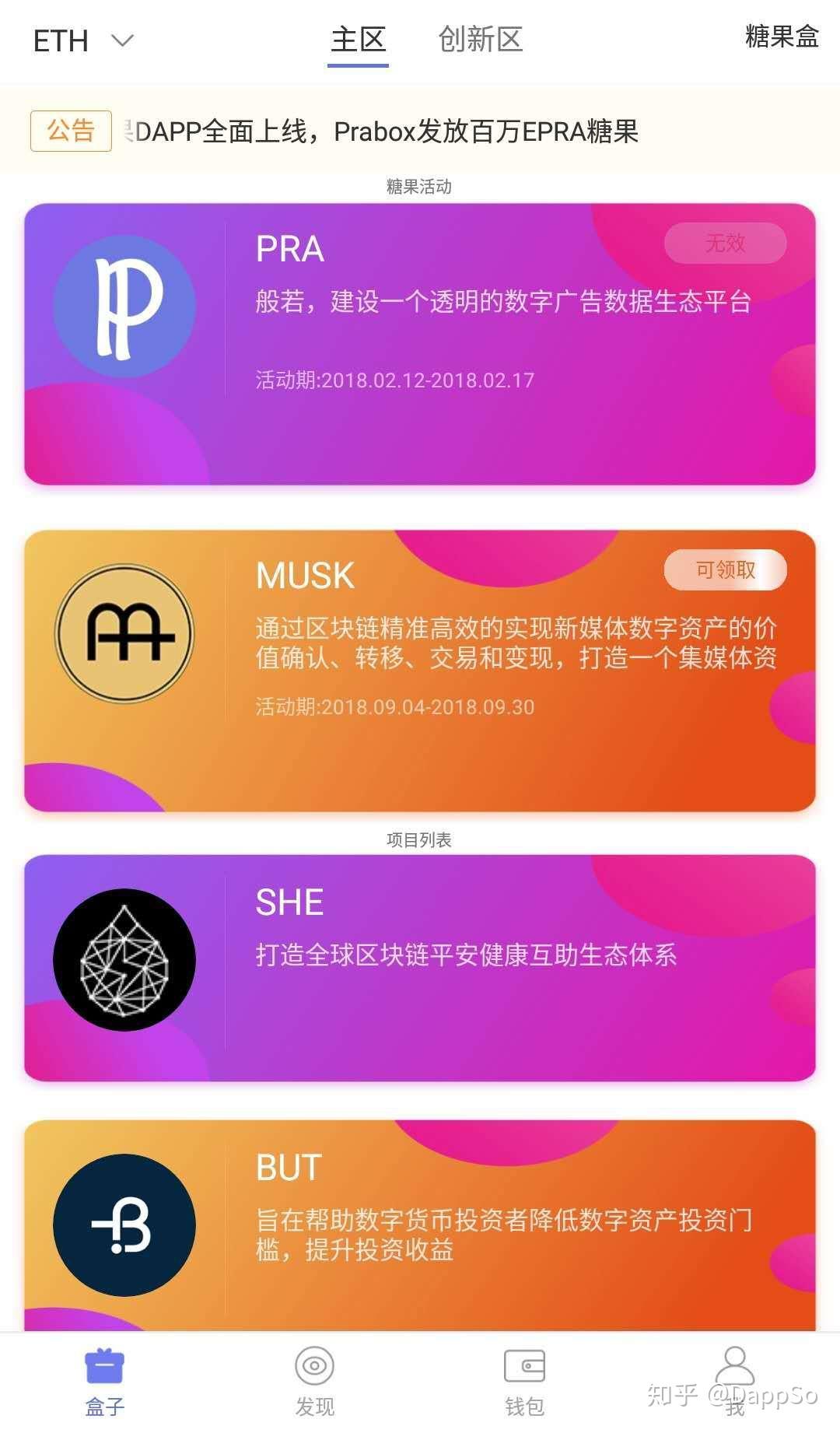 tokenim钱包dapp，tokenim钱包app下载
