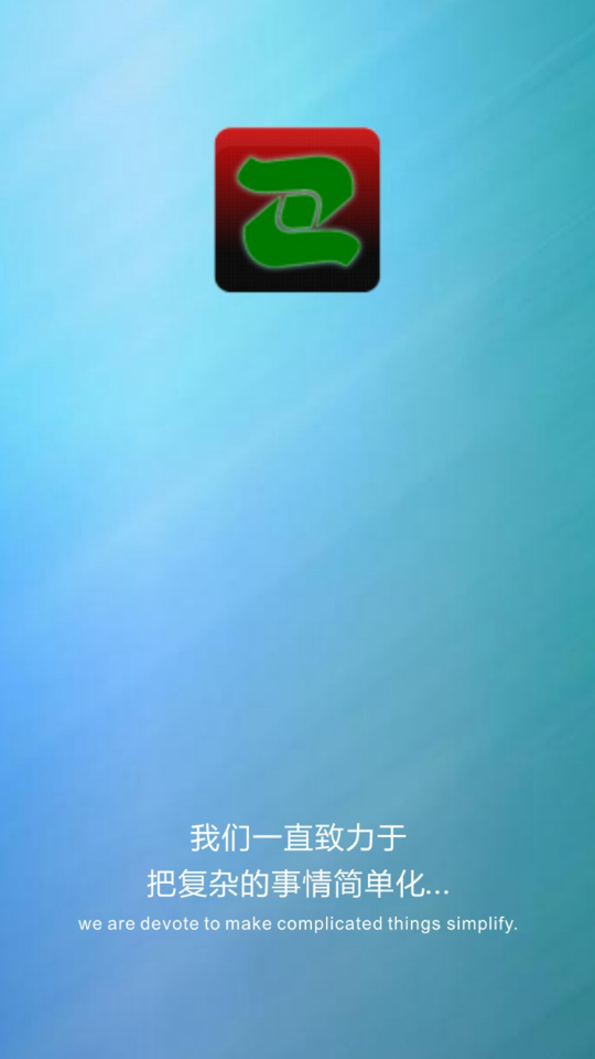 led下载软件，led软件下载安装