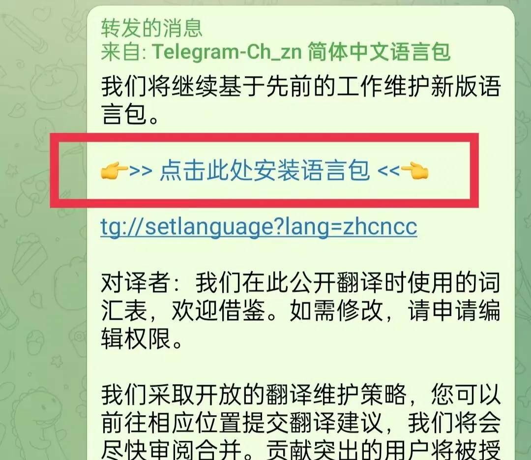 telegeram如何注册，telegreat怎么注册?