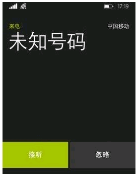 sky网络电话免费版来电显示什么号码的简单介绍