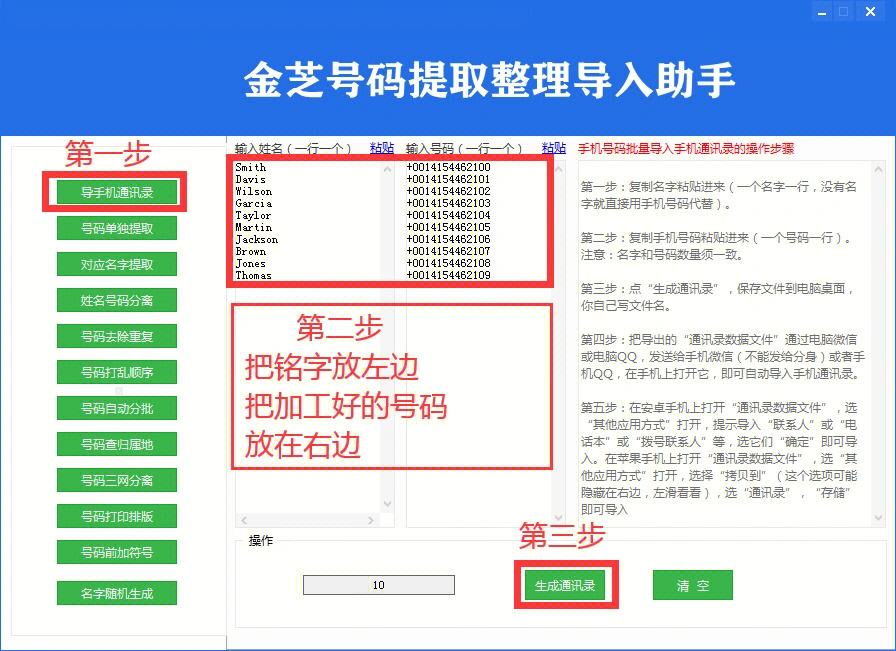 whatsapp这么加好友，whatsapp怎么加人好友