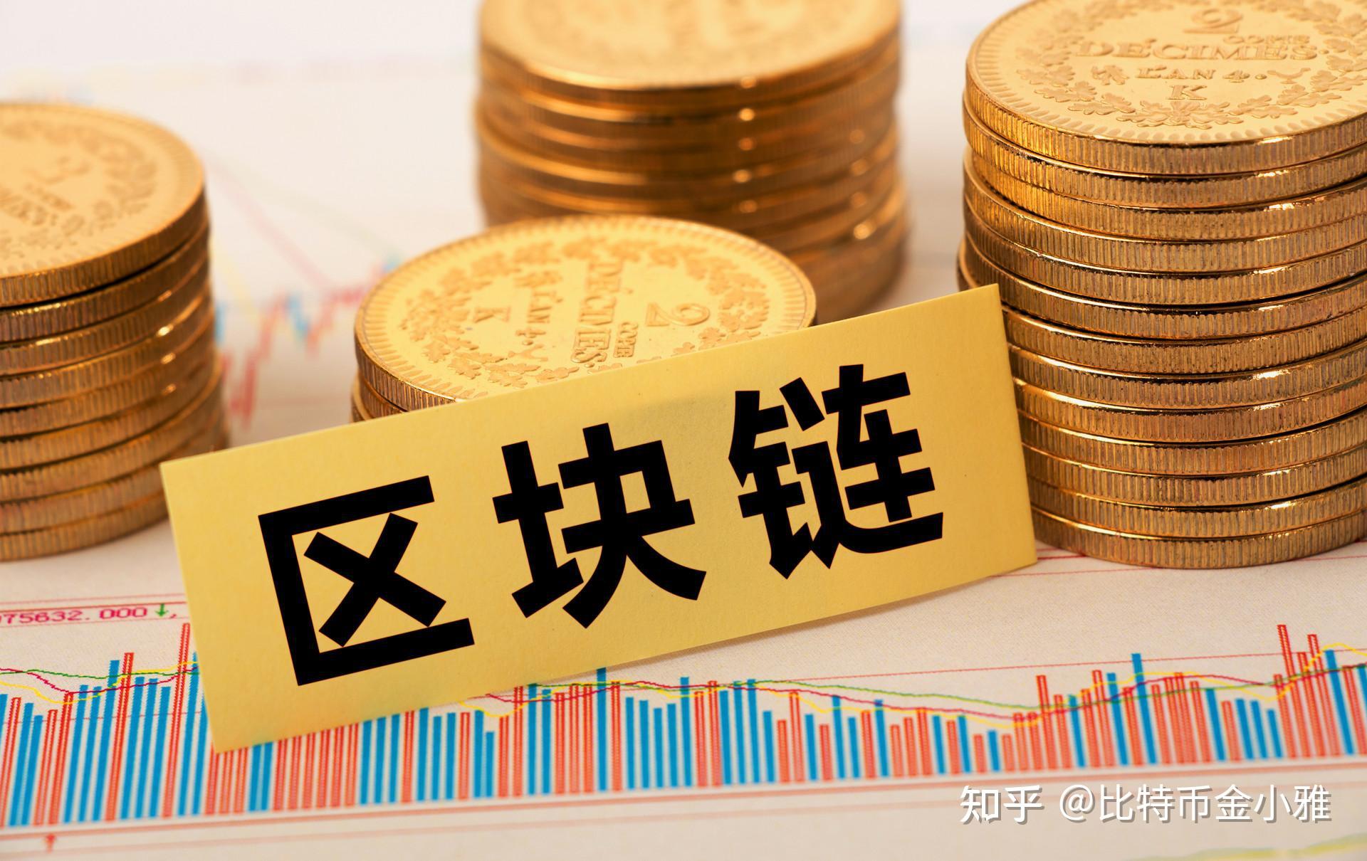 区块链钱包取消授权，区块链钱包取消授权怎么弄