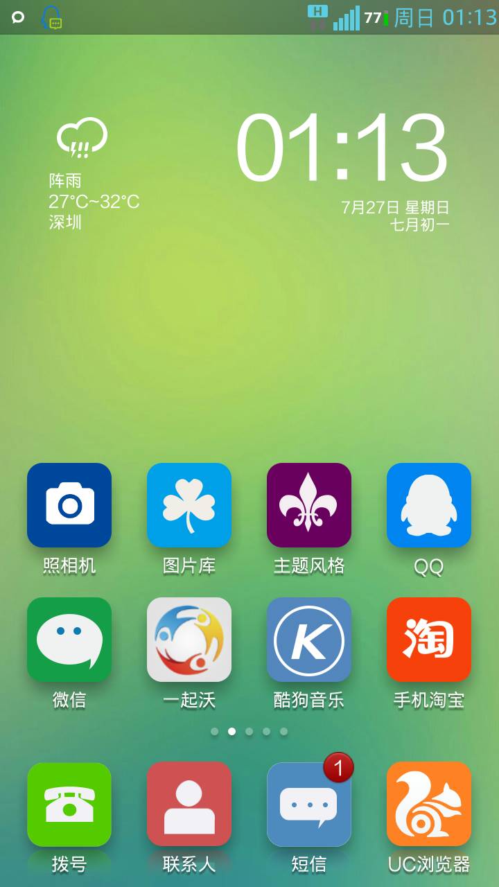 skype和groupme是一样的吗，skype和skype business一样吗