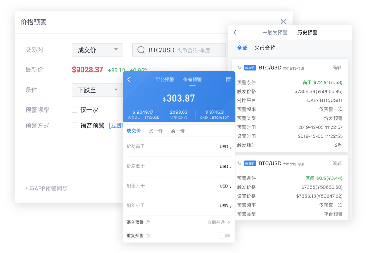 aicoin专业版官网下载，alcoin行情软件免费版下载