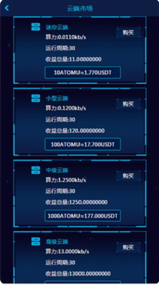 以太坊免费挖矿app官方下载，以太坊免费挖矿app官方下载安装