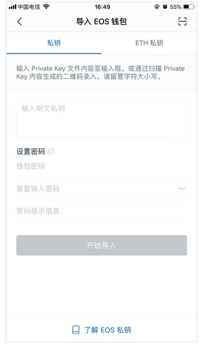 怎么查自己的钱包私钥，怎么查自己的钱包私钥信息