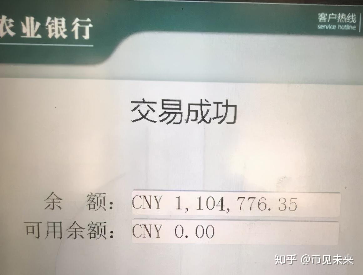 虚拟币导致银行卡冻结，虚拟币银行卡冻结解封要多久