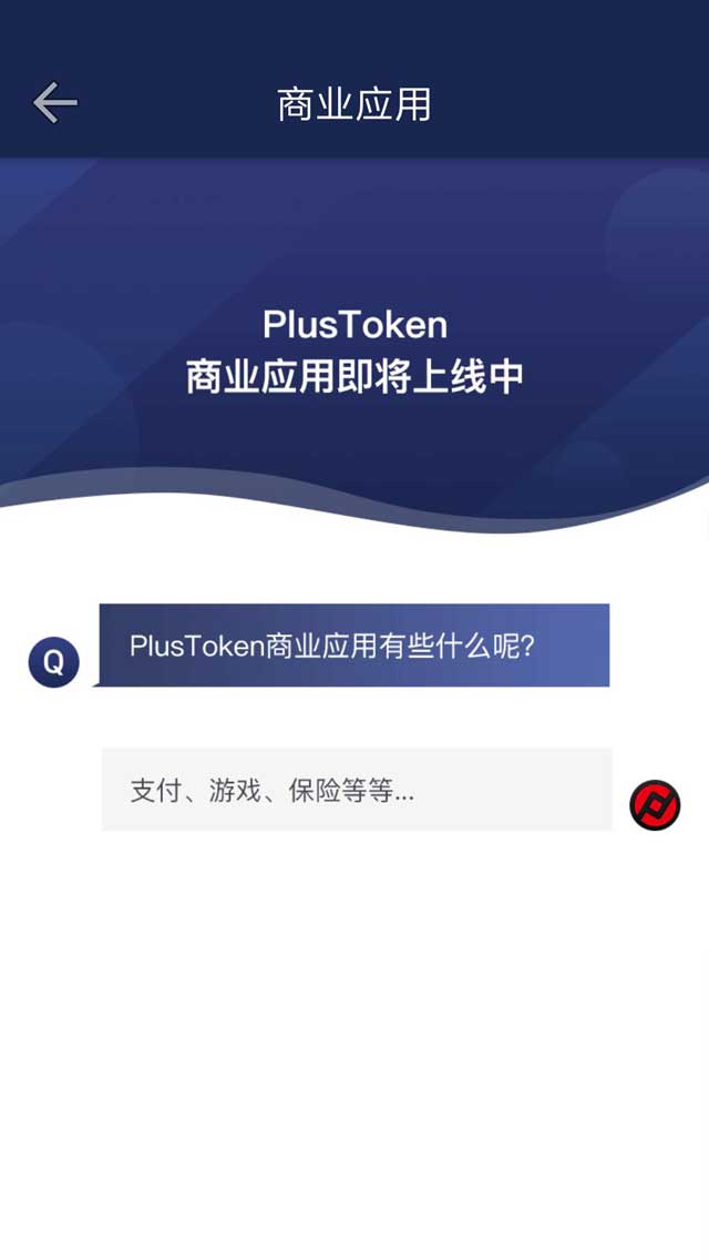 token苹果版，tokenpocket苹果版安装教程