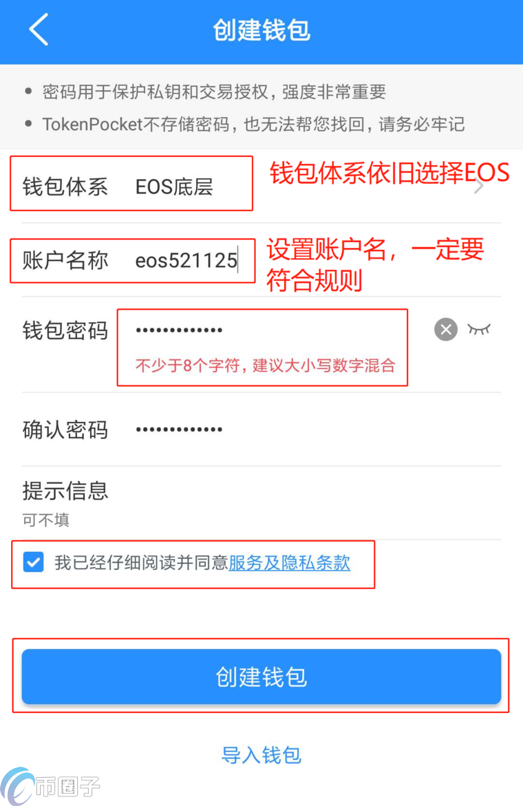 token钱包app下载中文版的简单介绍