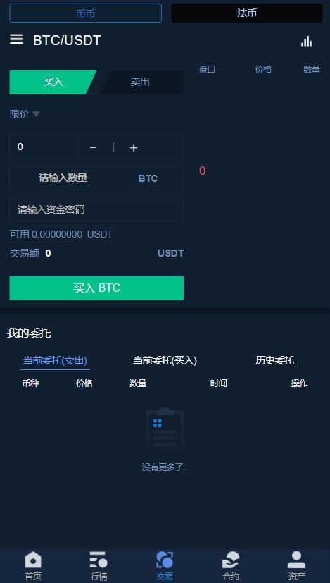 以太坊区块查询网址，以太坊区块查询中文版