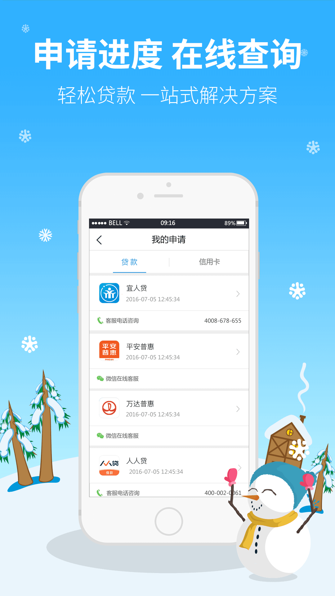 to钱包app下载安装，token钱包app下载