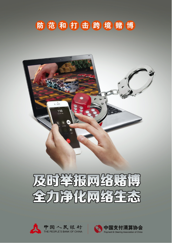 包含进入k宝钱包网赌的词条