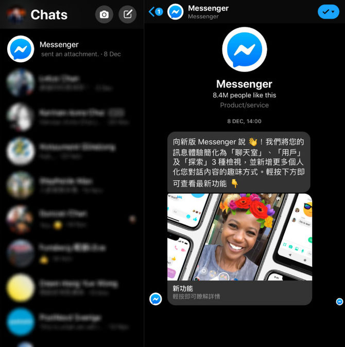facebook是什么软件，facebook是什么软件哪个国家的
