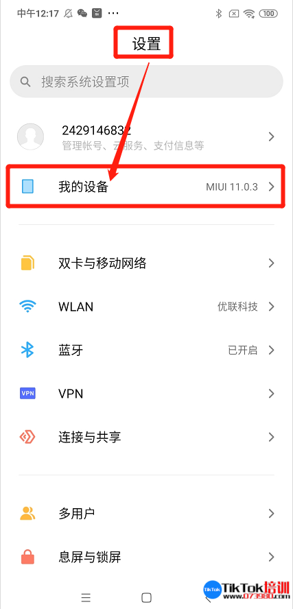 telegreat怎么登陆节点，telegram苹果手机怎么登陆