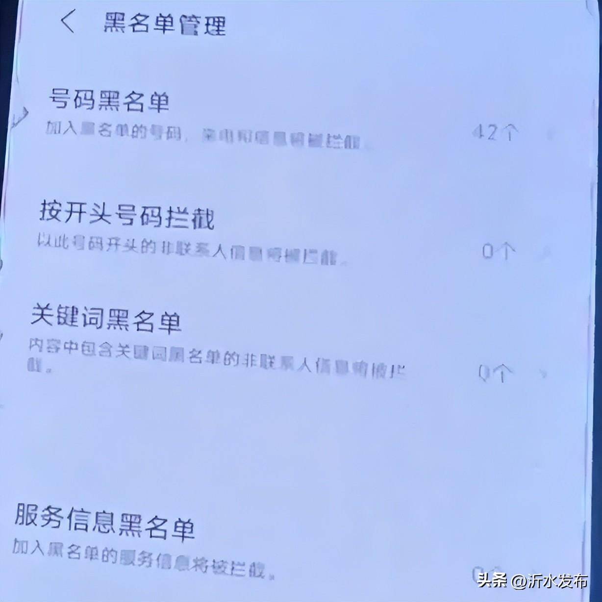 whatsapp收不到验证码怎么办，whatsapp收不到验证码怎么办怎么设置