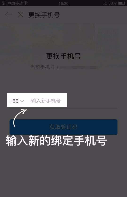 飞机收不到86的验证码，飞机收不到86的验证码怎么回事