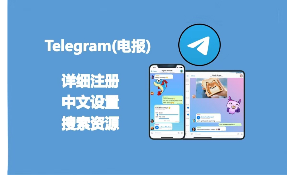 telegeram如何注册，注册telegeram过程收不到验证码